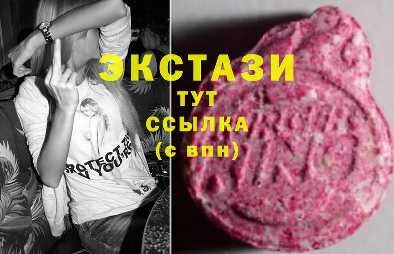 кракен вход  Курчатов  ЭКСТАЗИ 280 MDMA  купить  цена 