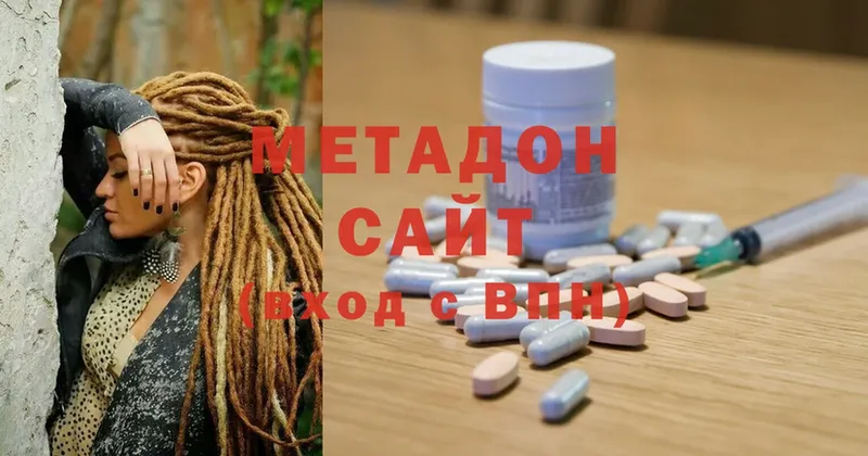 mega зеркало  Курчатов  Метадон methadone  сколько стоит 